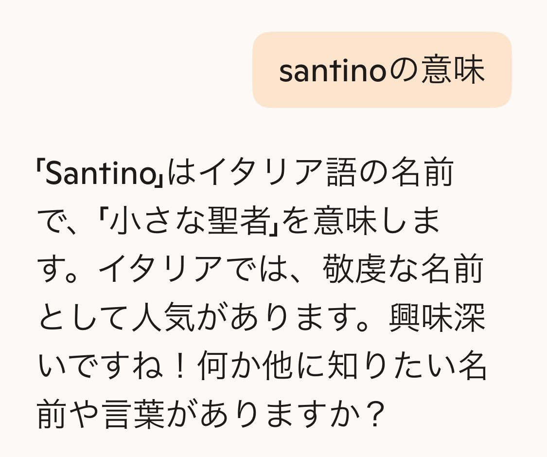 tommie_nico's tweet photo. #Luce 光(イタリア語)
語源はラテン語luc 光
#ルーチェ
#IUBI 愛する(ルーマニア語)
#AURA 霊的な光
#SANTINO 小さな聖者(イタリア語) https://t.co/YTdPitUwny