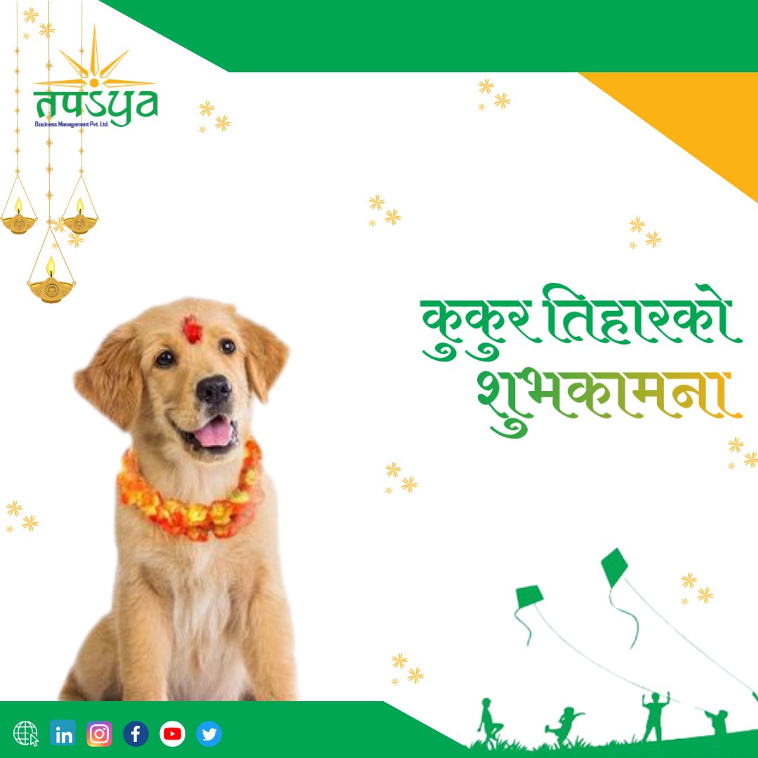 TapasyaBusiness's tweet photo. कुकुर तिहारको शुभकामना l

#startup #entrepreneur #newbusiness #formalization #legal #Registration #BusinessDevelopmentServices #accounting #legal #finance #entrepreneurship #consultingfirm #tapasyabusiness https://t.co/FxYE0cJPHS