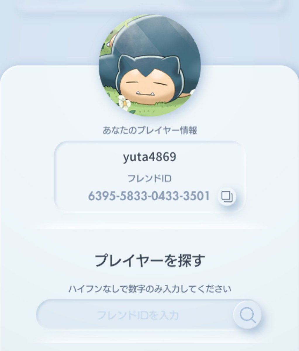 yuta.k tweet media