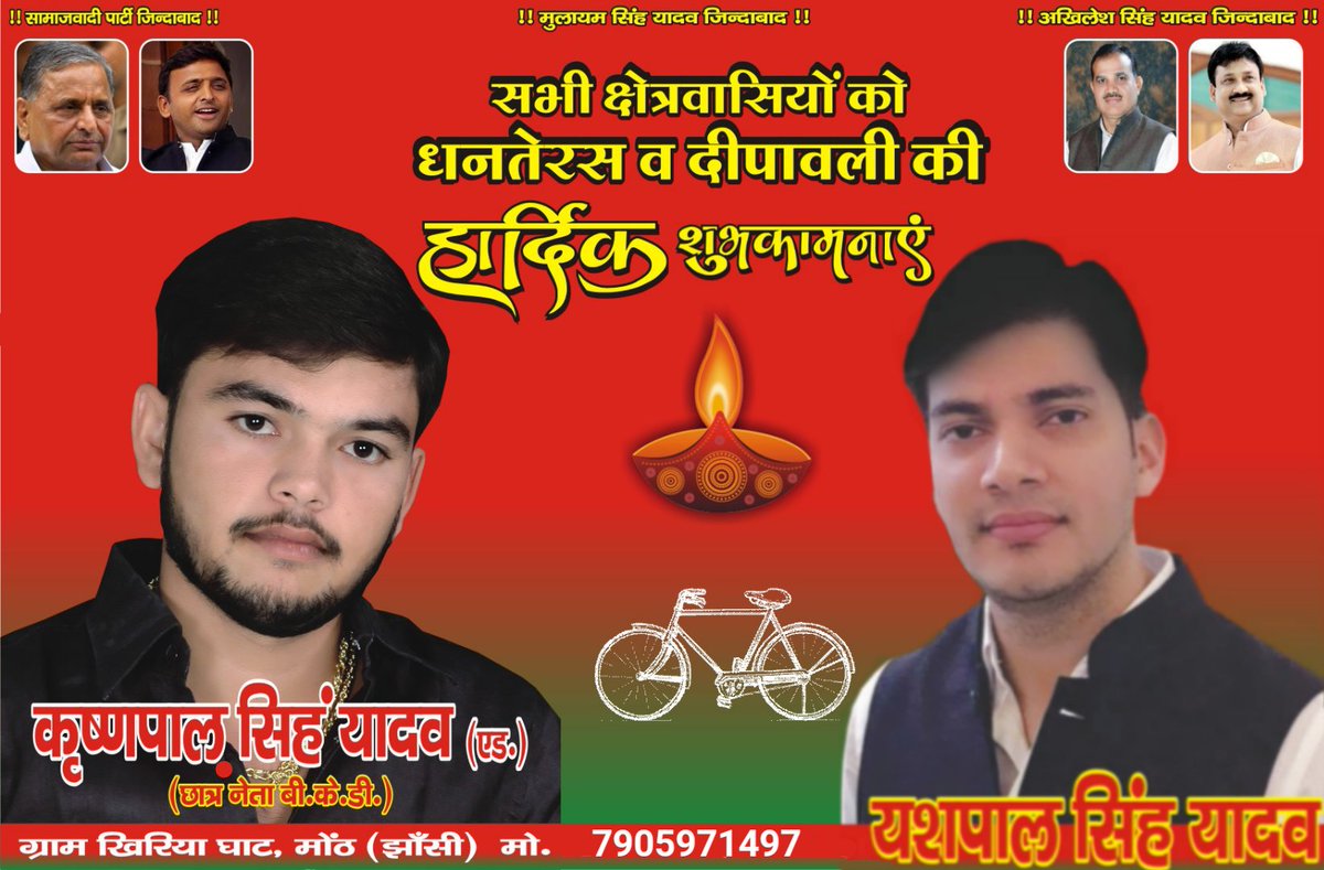krishanpalsin's tweet photo. happy diwali https://t.co/kzOMNnlOp9