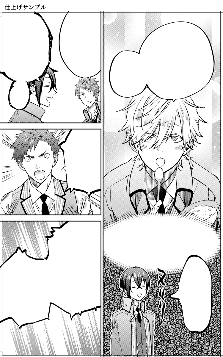 11月に漫画アシスタントをさせて頂ける作家さんを募集しております。
よろしくお願いいたします。
詳細【https://t.co/eK67LxQ398】 