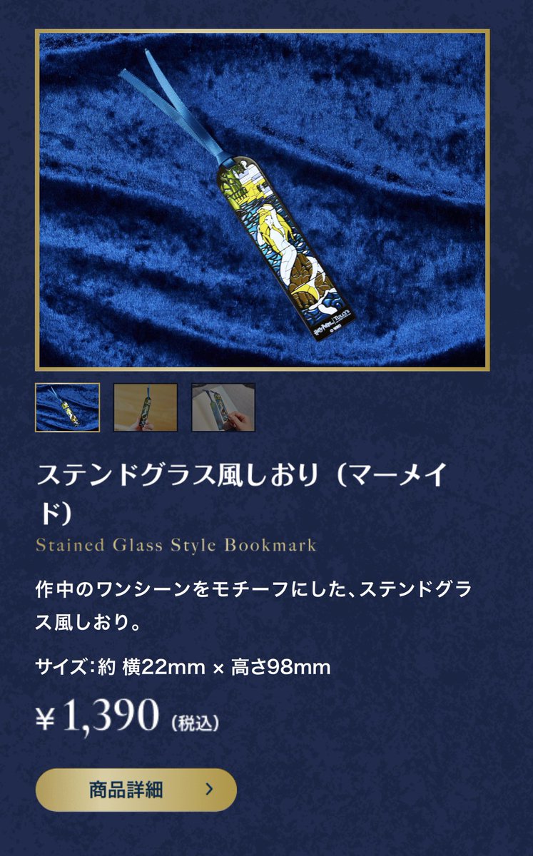 haruki3_harry3's tweet photo. @hpst_jp @Tullys_jp マーピプルです。 https://t.co/BT9bU2pRD3