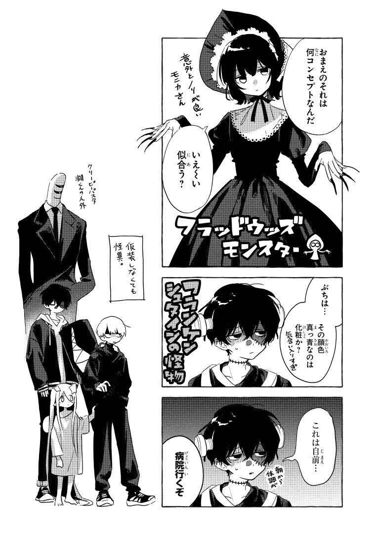 nonsense_eye's tweet photo. ハロウィン2024🎃 https://t.co/JL0b2yWGph
