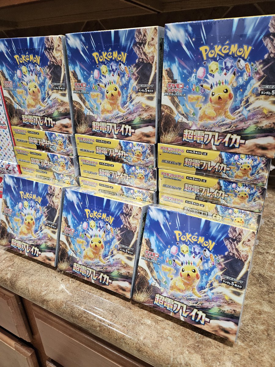 EliteTrainerCo's tweet photo. 🚨Small Restock🚨
Adding some 151 and Supercharged Breaker on the website! Come get em wile they're hot! 😁
151 no shrink $85
Supercharged Breaker $45
Link: https://t.co/6o4kmwyeS6
#pokemon #restock #pokemon151 #pikachu #mew #japanesepokemoncards #japaneseboosterbox #japaneseboosterpacks #charizard #mew #pikachusar #deals #pokemoncollector #collector #pokemontcg