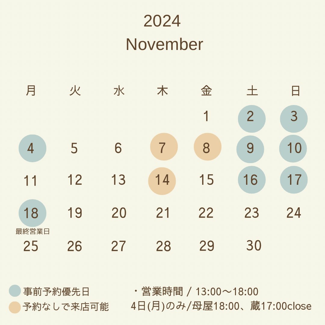 cafe_sitka's tweet photo. 【11月の営業について】
移転のお知らせを投稿してから沢山の方に足を運んでいただいております。少ない人数で運営しているため急ではありますが事前予約制（土日・祝と最終日のみ）とさせていただきます。
10/31(木)の19:00頃～ / 下記サイトより予約を開始します。

https://t.co/7toiiB4Gzs https://t.co/nbu0sQOdP6