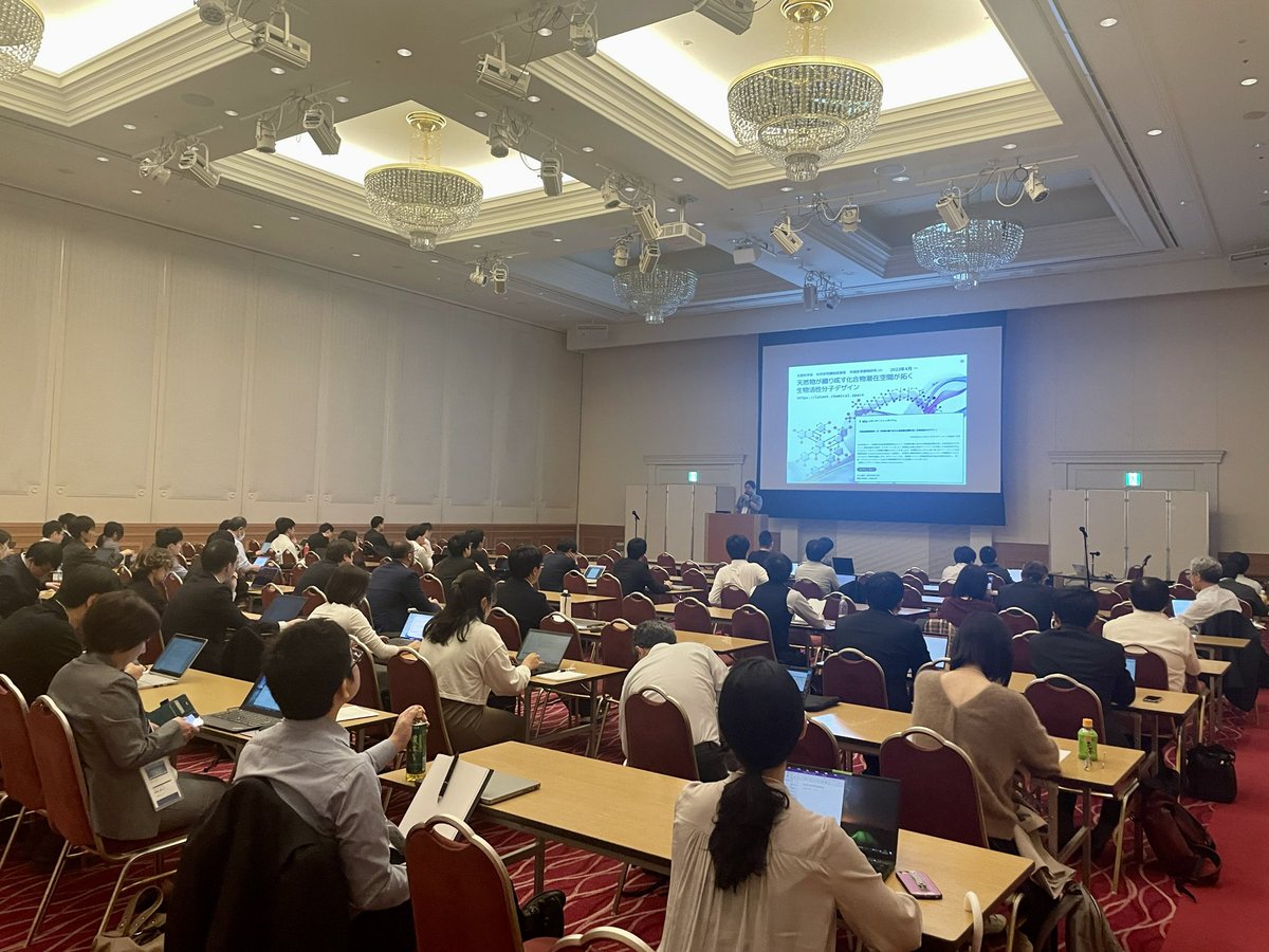 CBI学会2024年大会 #CBI2024 にて、本領域のシンポジウムを開催しました。たくさんの方にお越しいただき、誠にありがとうございました。