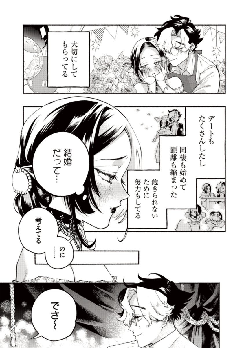 (3/n) 