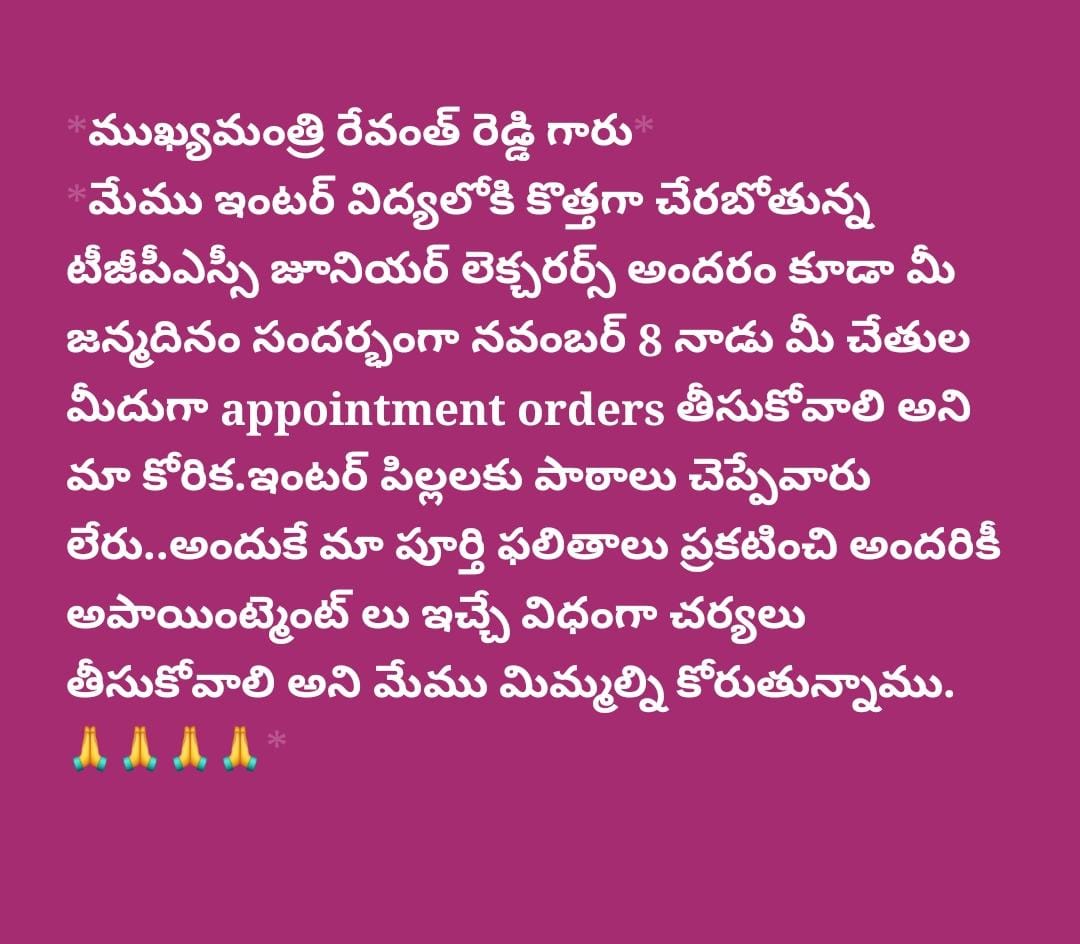 <a href="/revanth_anumula/">Revanth Reddy</a> <a href="/TelanganaCMO/">Telangana CMO</a>