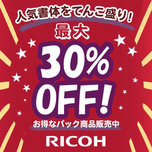 FontFactory's tweet image. 【お得なパック商品のご紹介！】
◆リコー 人気書体をてんこ盛り!お得なパック商品
x.gd/LQHpA

リコーの人気書体を、その名の通りてんこ盛りにしたお得なパック商品を販売中です。
標準価格に対して最大30%OFF！
詳細は上記よりご確認ください。