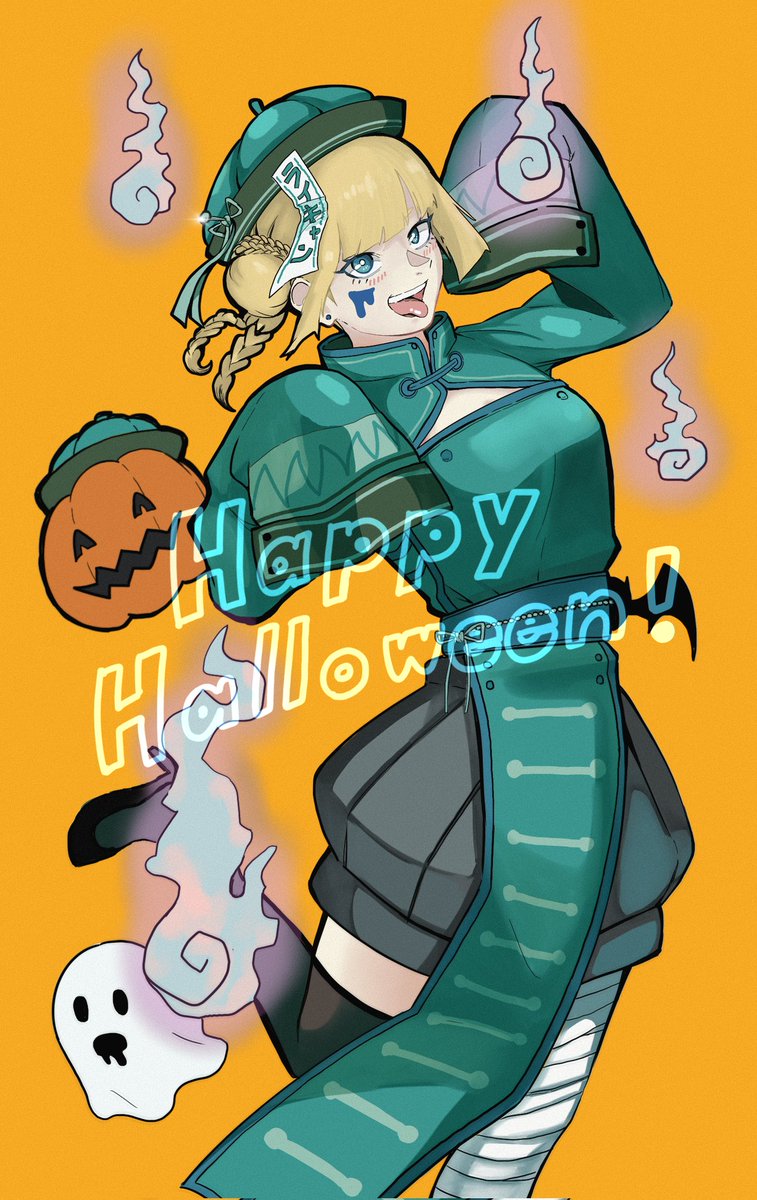 『トリックオアトリート！』
#イラスト #ハロウィン    #HappyHalloween    #Halloween    #halloween2024