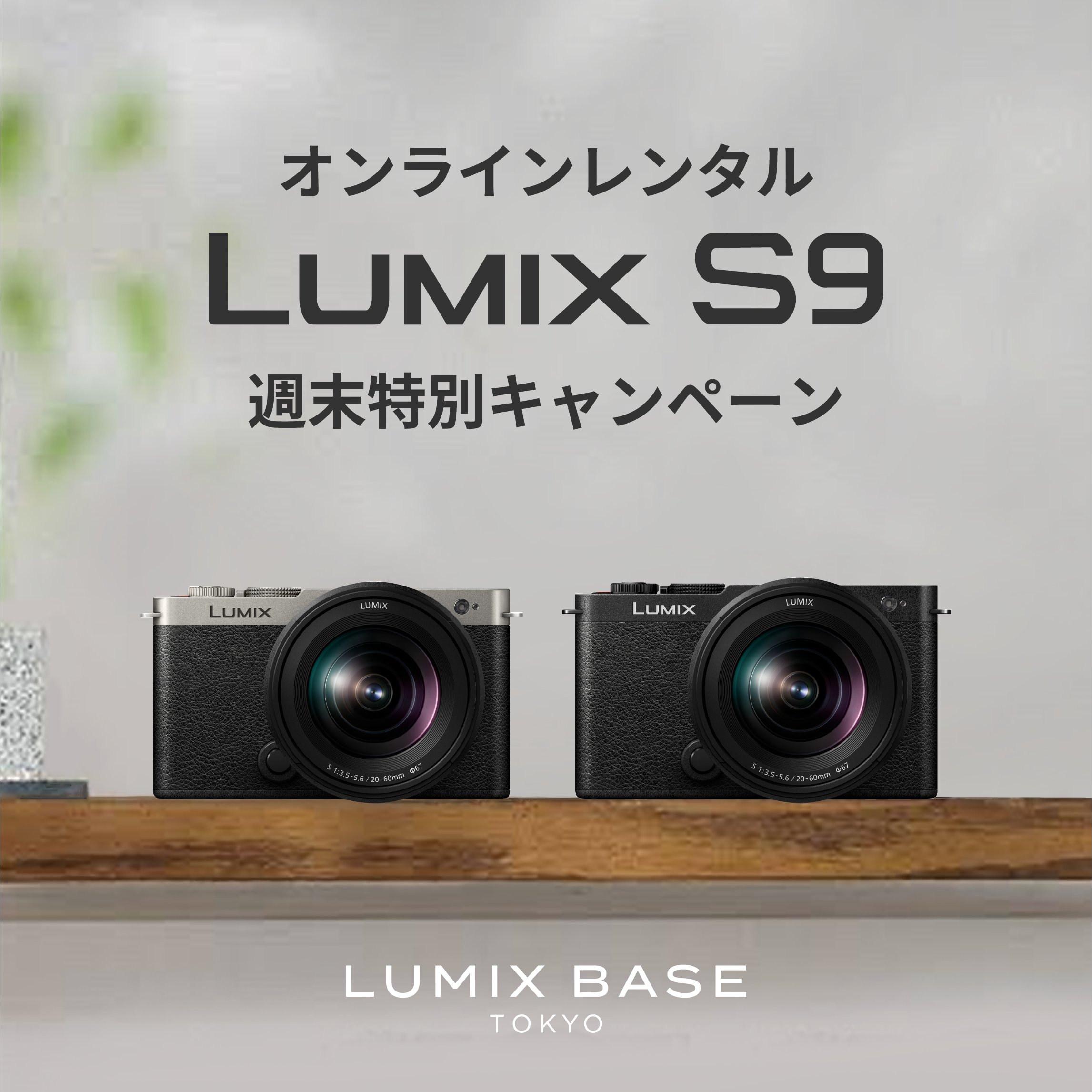 LUMIX JAPAN on X: LUMIX JAPAN on X: