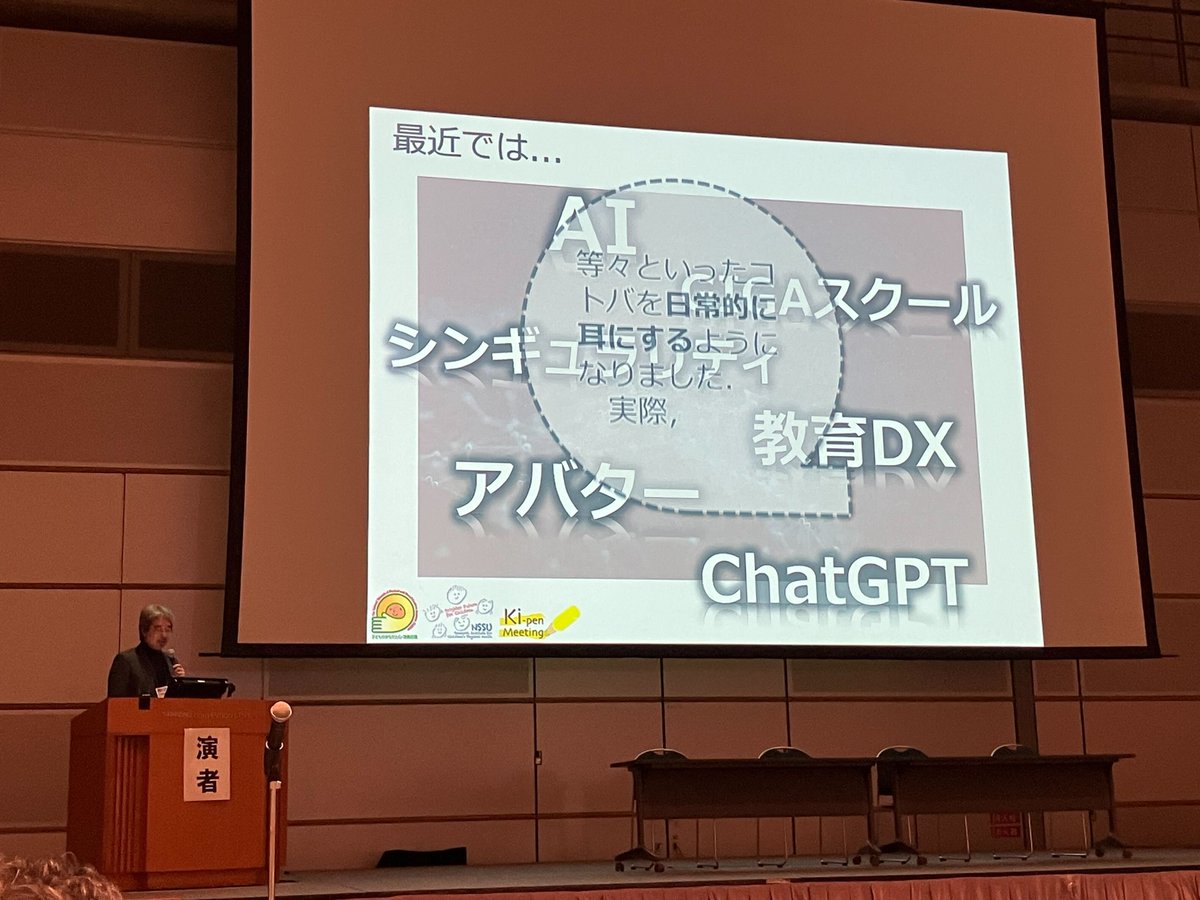 第2会場　46.子どものための公衆衛生　近年の子どもの心とからだの変化、環境と子どもの健康、スクーリング等、さまざまな分野で子どもの健康について研究を実施している専門家を交えて、今後の子どもの公衆衛生を考えます。#JSPH83　#日本公衆衛生学会