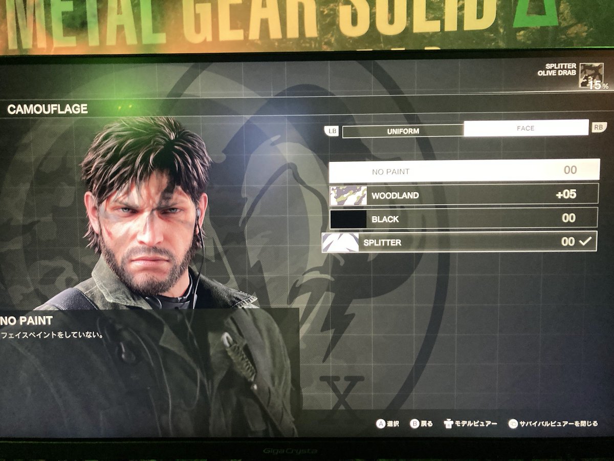 TGS2024の体験版メタルギアソリッドΔではフェイスペイントが3つのみ 
