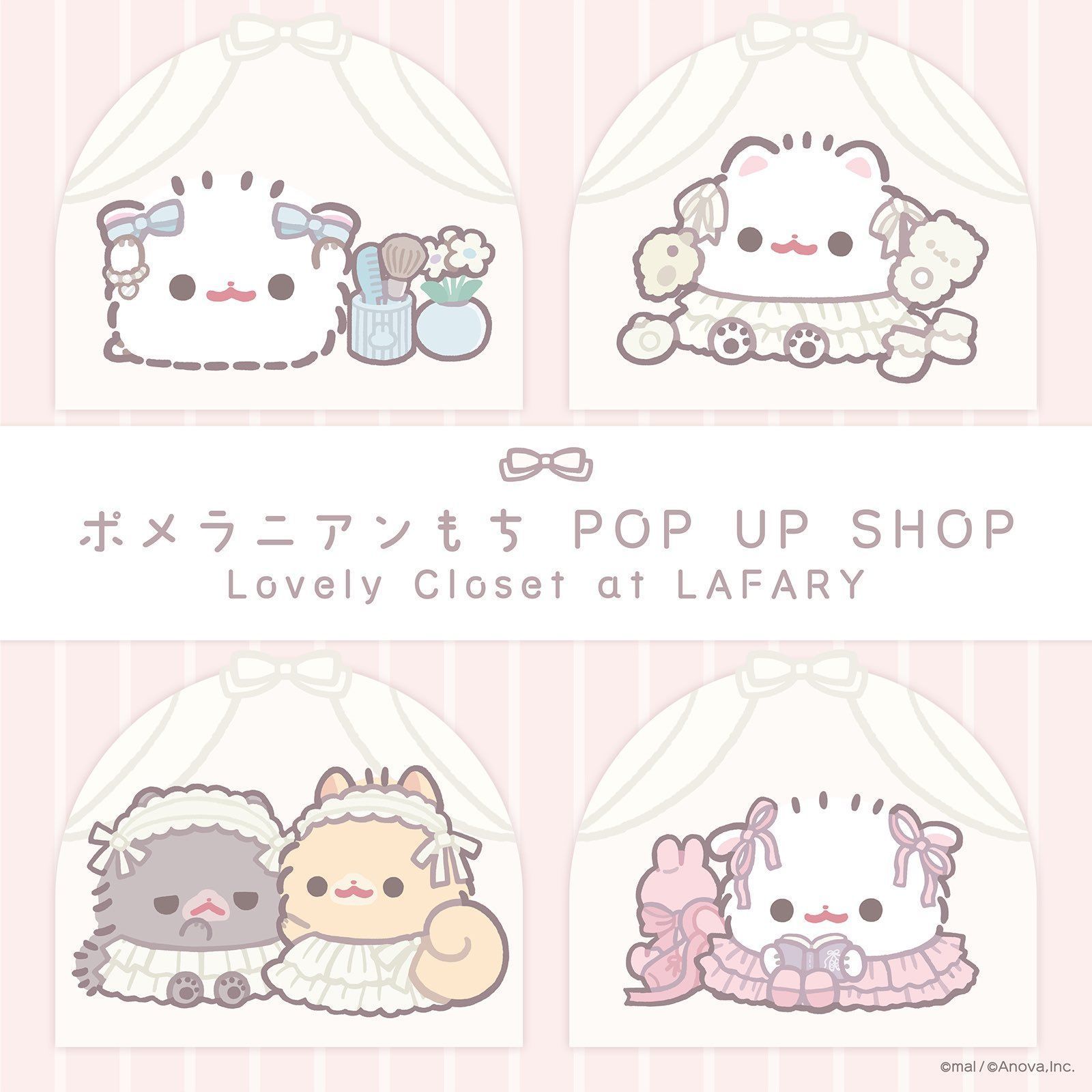 ポメラニアンもち まとめ売り ポメラニアンもち グッズ まとめ売り - メルカリ