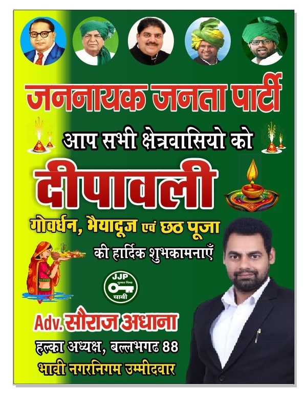 swraj.singh7007 tweet media