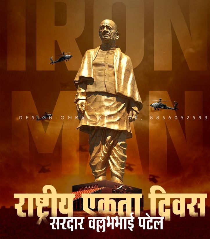 70220poonam's tweet image. #SardarVallabhbhaiPatel 
#NationalUnityDay 
#sardar_patel #GrandeFratello