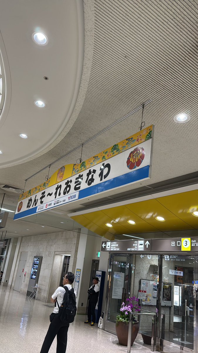 NK11769116's tweet photo. めんそーれ🌴🌺✈ https://t.co/Mq7JkhmJee