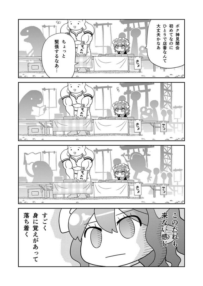(2/2)まとめの電子書籍&紙の本販売中です。詳細はこちらのブログで確認できます。https://t.co/UmypeLhXOW 
