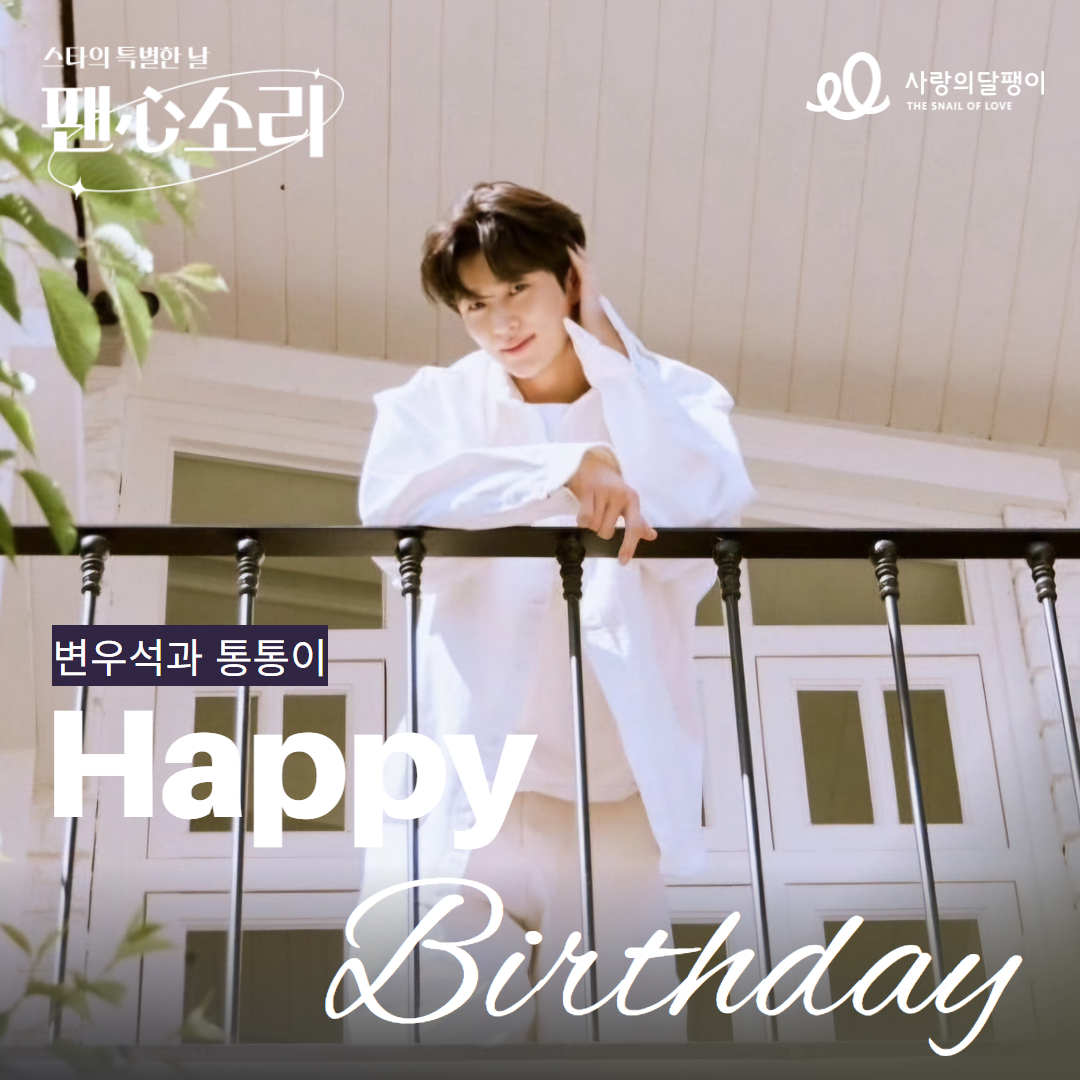 사랑의달팽이 tweet media