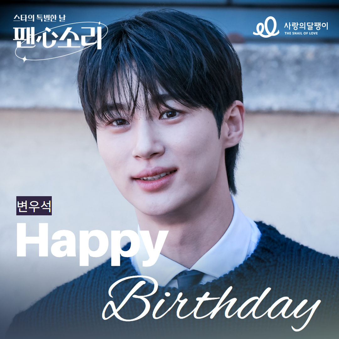 사랑의달팽이 tweet media