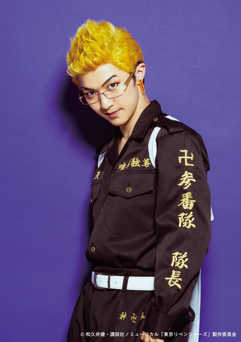 ミュージカル 東京リベンジャーズ #2 Bloody Halloween〈2枚… 京都公演＞ミュージカル「東京リベンジャーズ」#2 Bloody Halloween