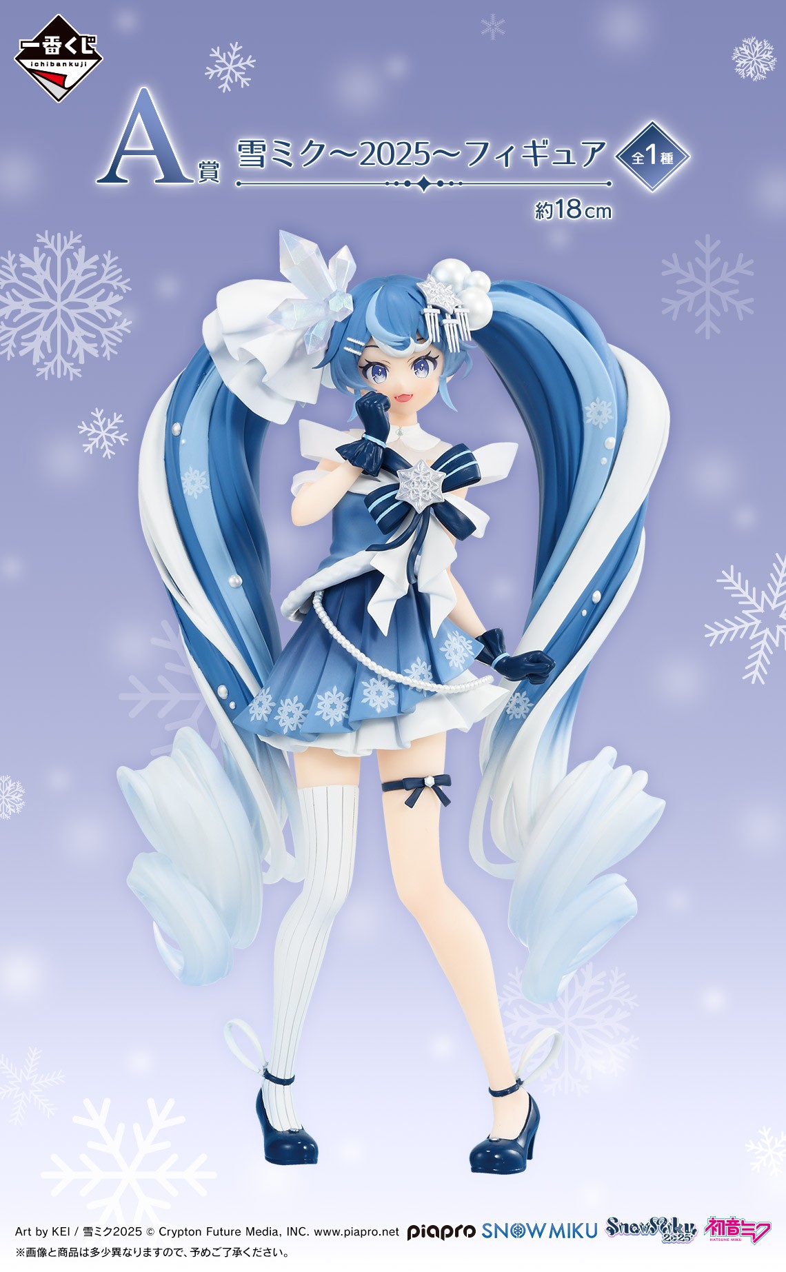 一番くじ(BANDAI SPIRITS) on X: 一番くじ(BANDAI SPIRITS) on X: