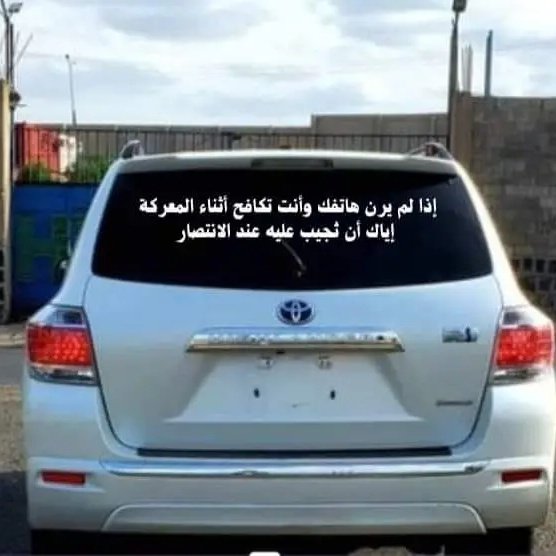 HamdDy89595's tweet photo. #صورة_ملف_شخصي_جديدة https://t.co/X5ygyMoLOS