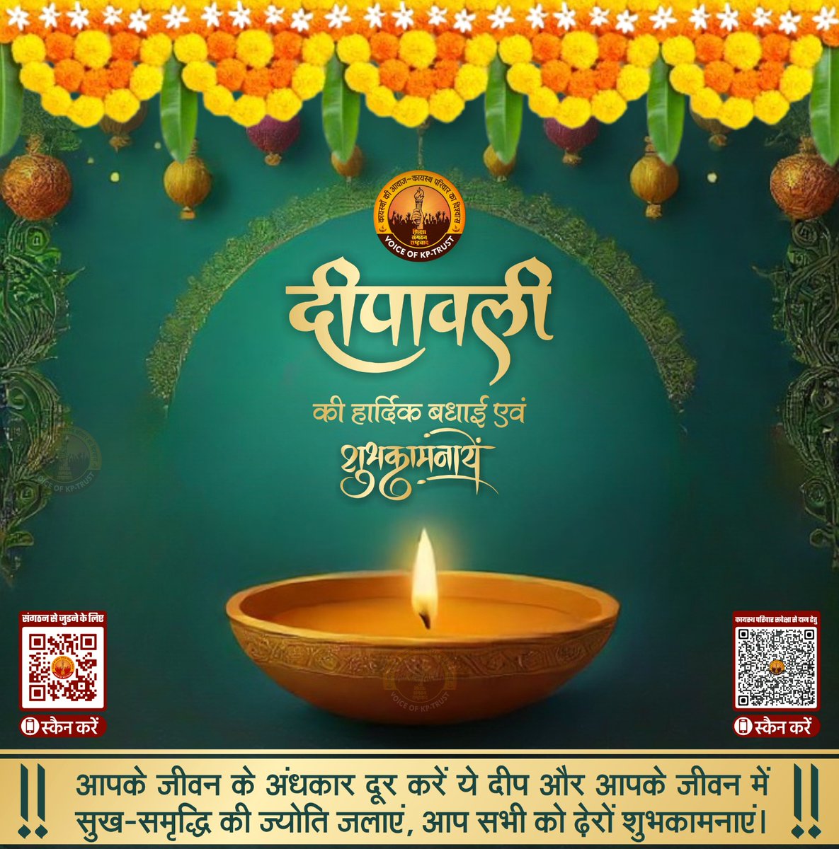 VoiceofKptrust tweet media