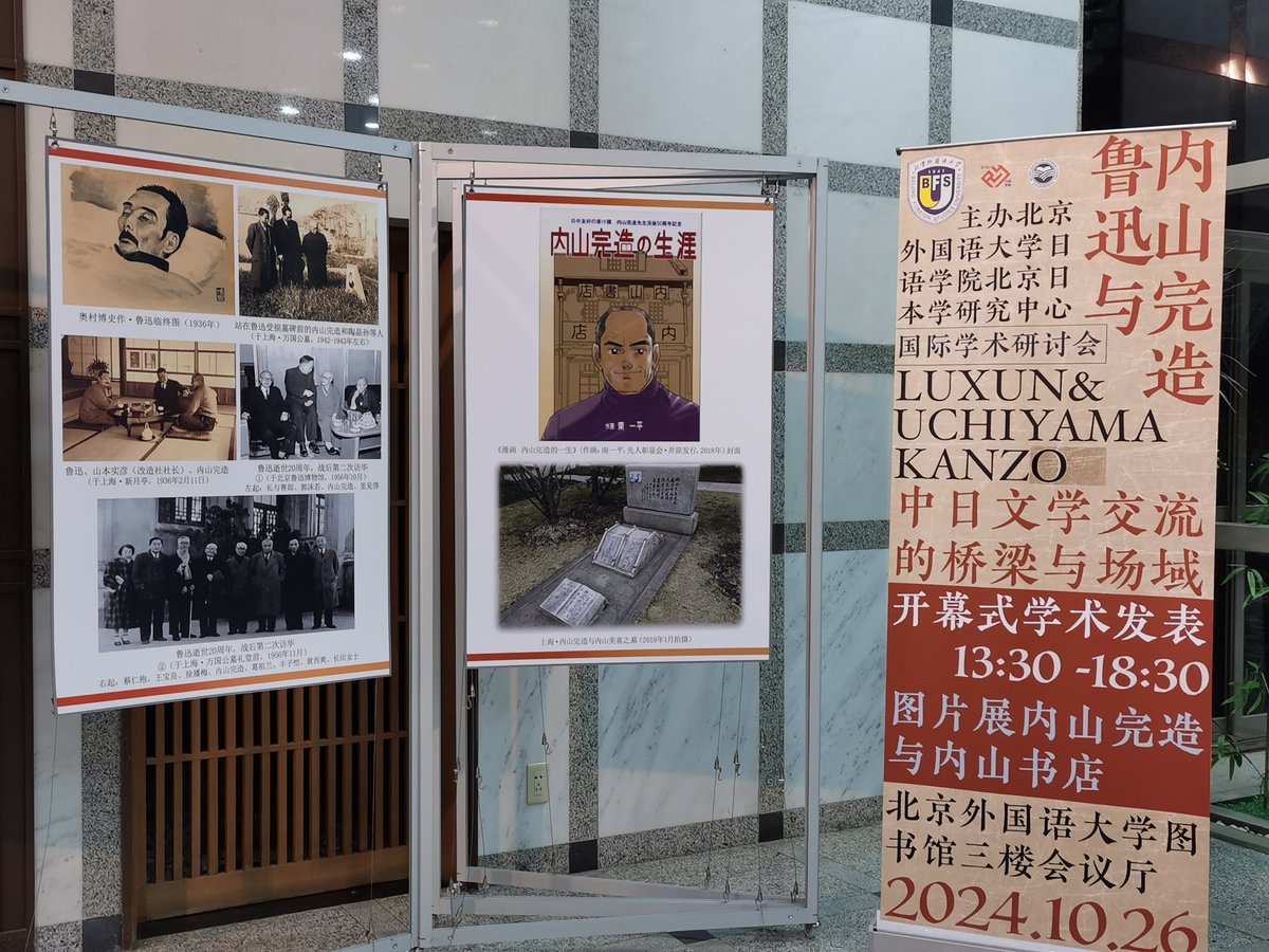 変態心理』と中村古峡: 大正文化への新視角 | 小田晋 |本 | 通販
