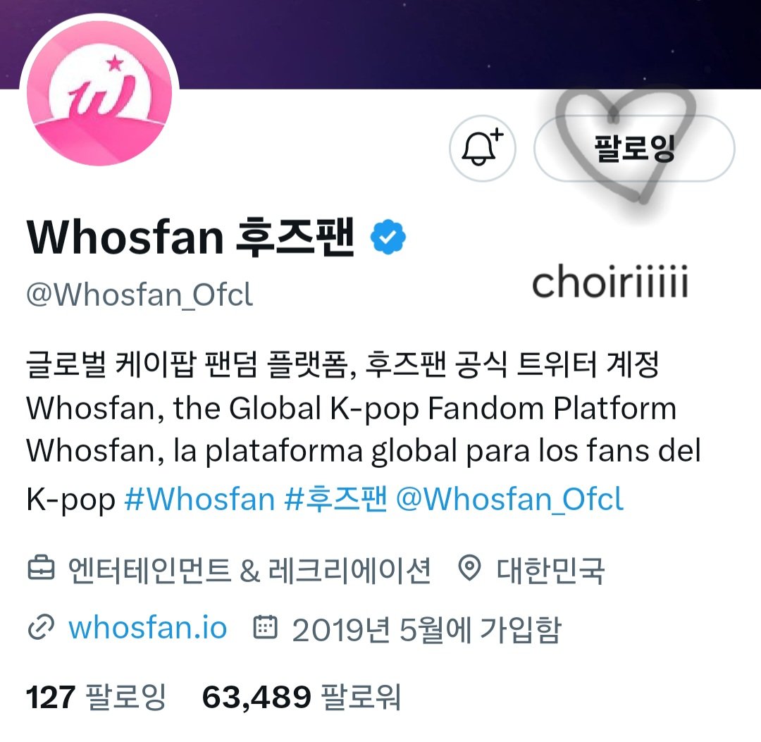 choiriiiii's tweet photo. @Whosfan_Ofcl @_AMPERSANDONE_ #AMPERSANDONE #PickYourSnack #Whosfan
앰퍼샌드원의 라이어게임, 마피아게임 다 너무 웃겼어요🥰🥰 처음부터 끝까지 웃음이 끊이질 않았습니당!
후즈팬과 앰퍼 완전 찰떡 퍼컬인 것 같아요 최고의 컨텐츠입니닿ㅎ🤍 https://t.co/Cf7YxgJyrj