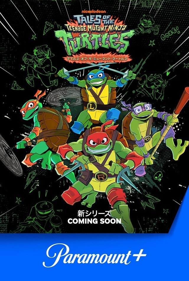 zimmerltw's tweet image. テイルズ・オブ・ザ・ミュータント・タートルズ（日本版タイトル）のブルーレイは、11/12発売予定。