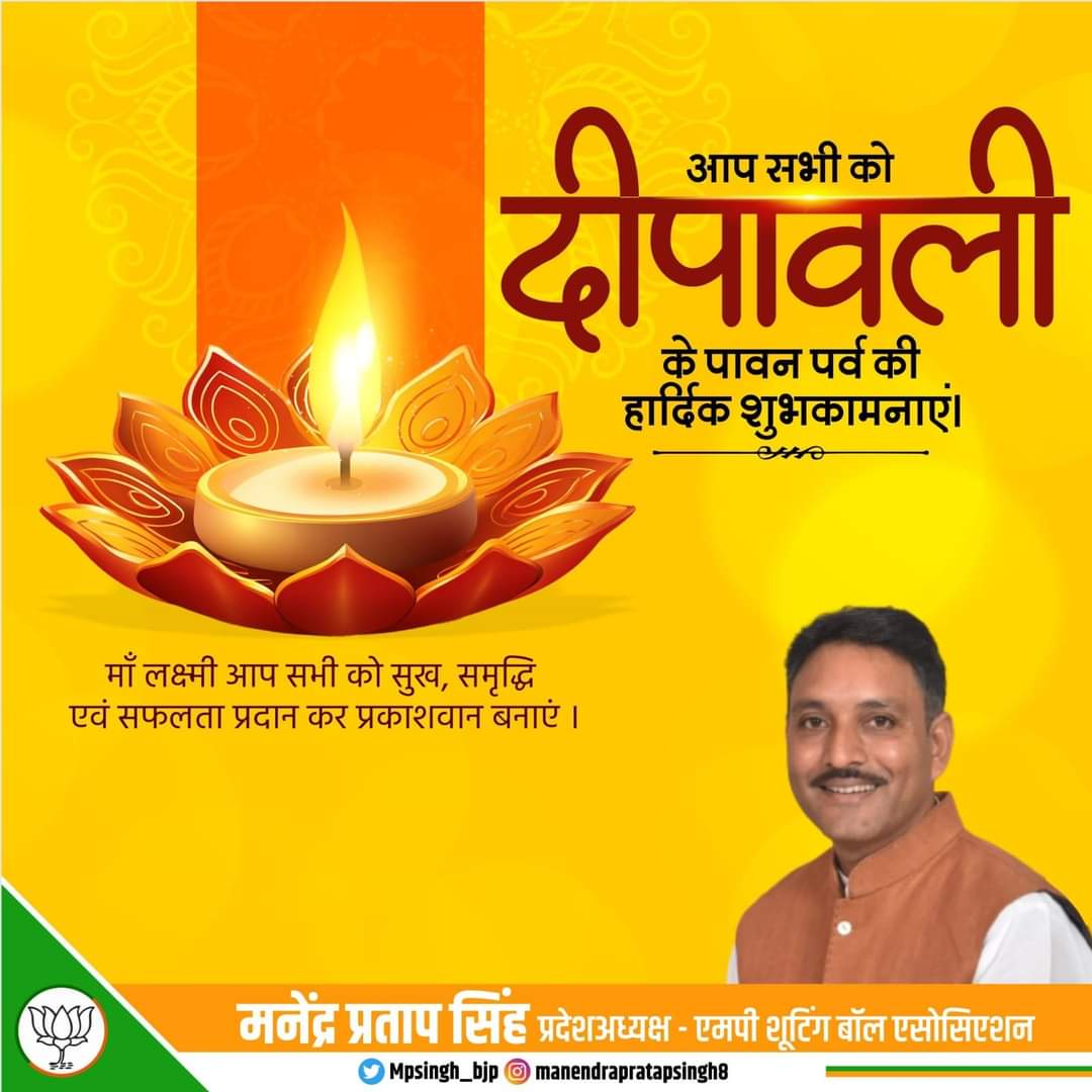 Mpsingh_bjp's tweet photo. https://t.co/GQTPKGSi2M