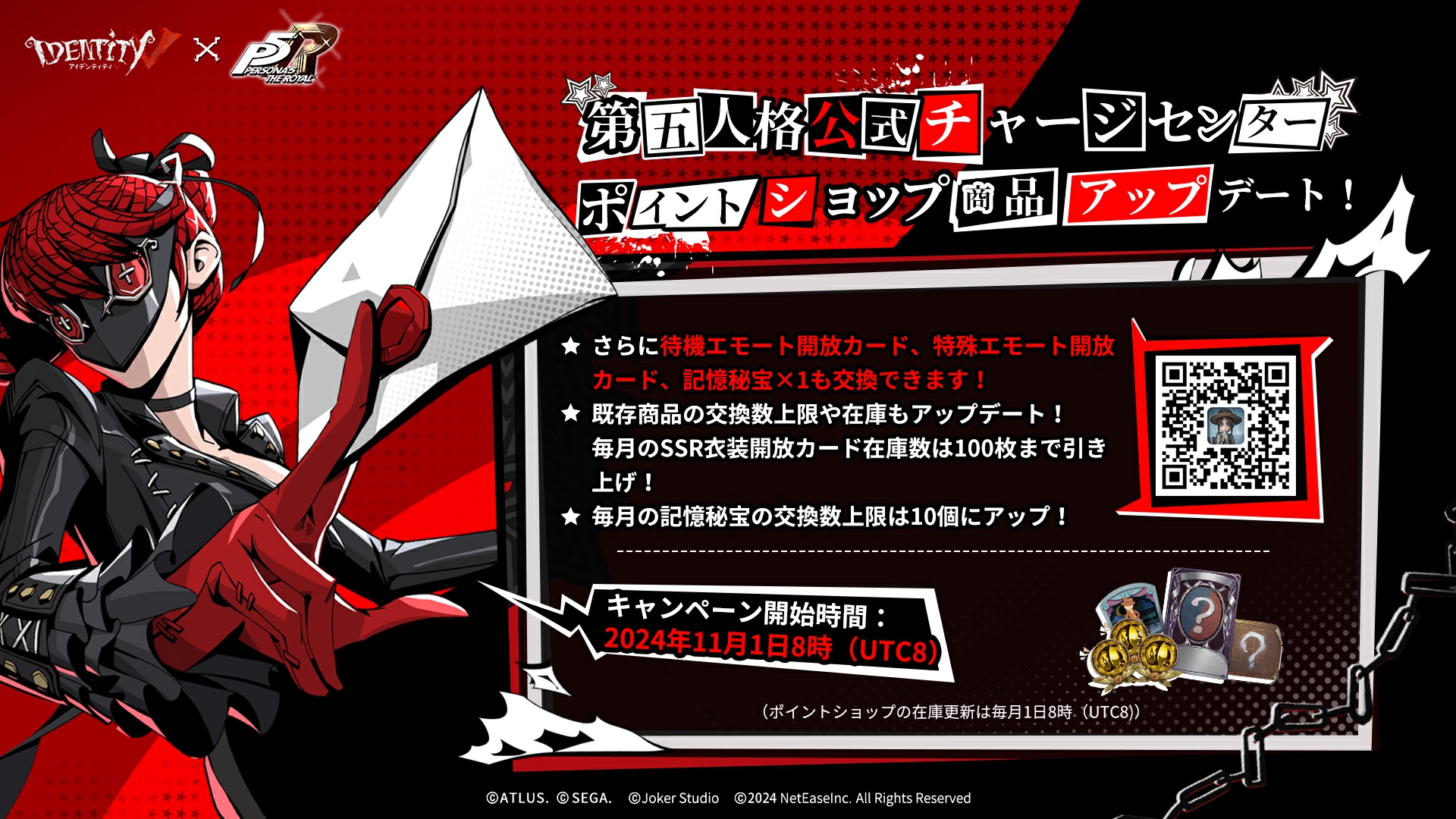 第五人格 パジャマパーティー 漁師 来場回数特典アクキー IdentityV POP-3.jpg.webp