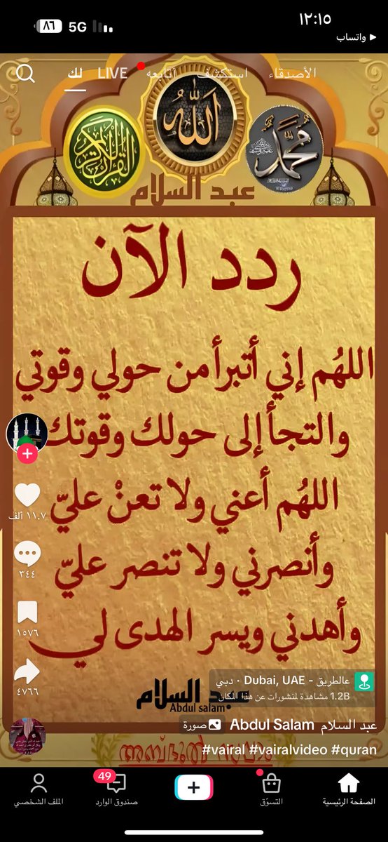 ji__j tweet picture