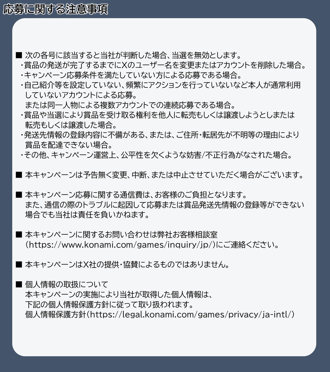 ウイコレ公式 (@officialwecc) on Twitter photo 