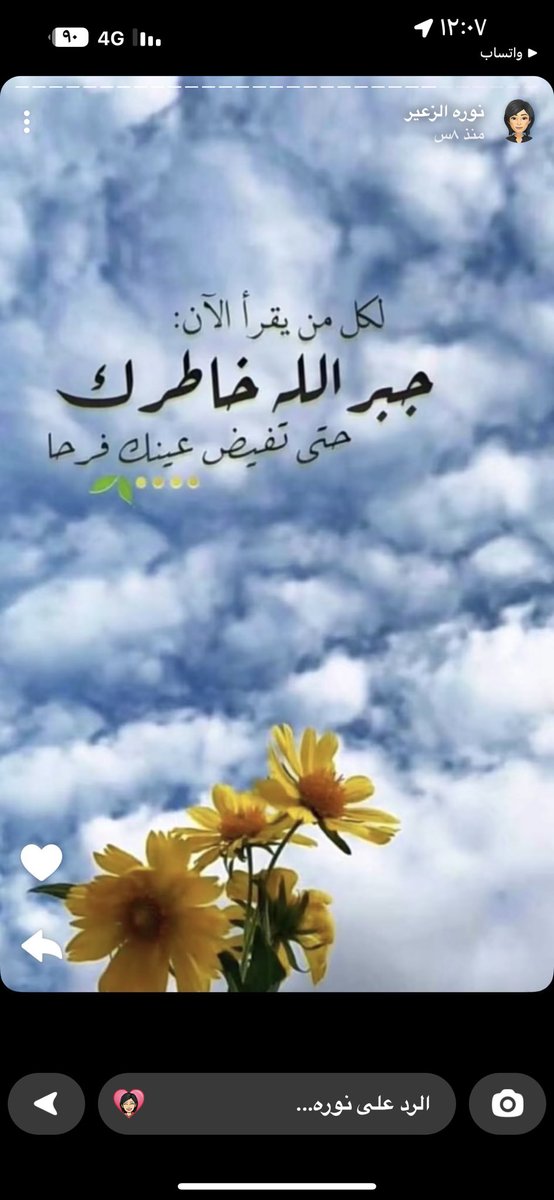 ji__j tweet picture