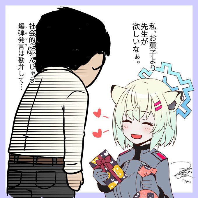 弊シャーレと某鎮守府のハロウィン
#ブルアカ #艦これ 