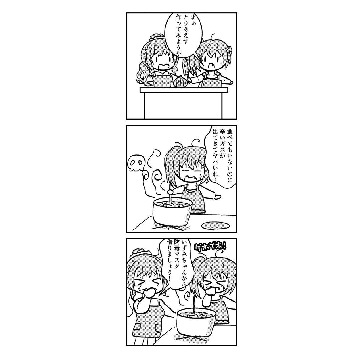 #ときドル幻覚ダイアリー 
