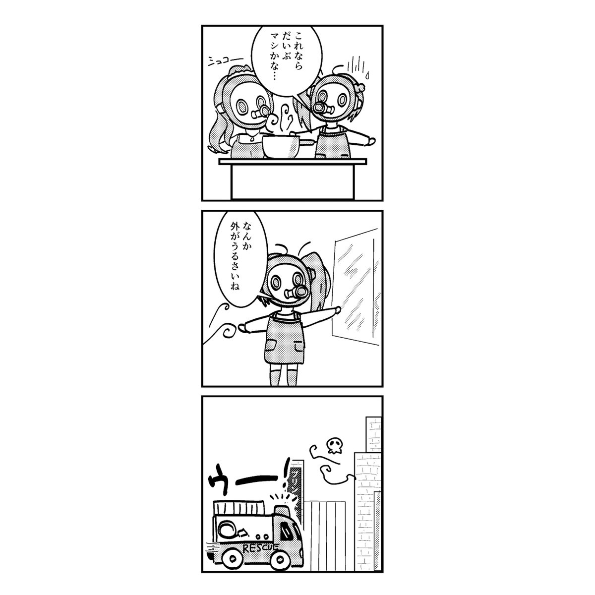 #ときドル幻覚ダイアリー 