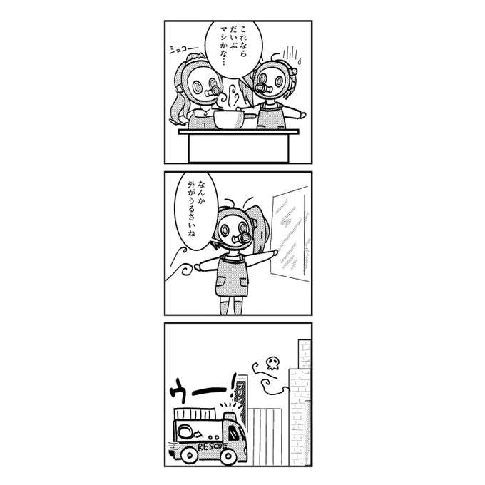 #ときドル幻覚ダイアリー 