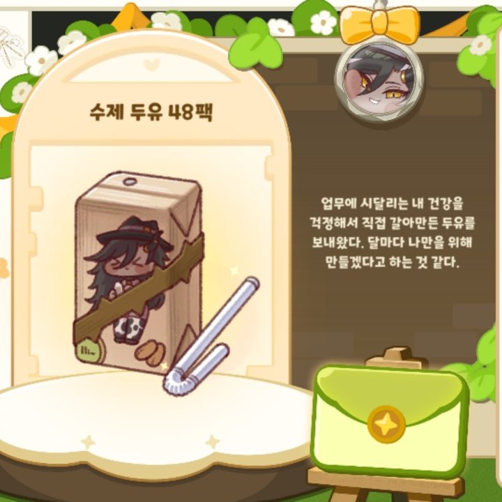 100eastight's tweet photo. 스노키💢💢💢💢🥛🥛🐄🐄🐄🐄 https://t.co/jfiVBvZgSl