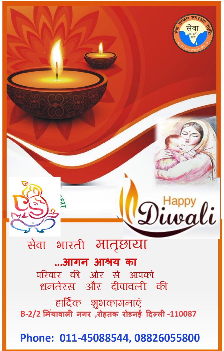 Matrichhaya2's tweet photo. दीपावली के पावन पर्व की आपको सपरिवार हार्दिक शुभकामनाएं🙏🙏@sewabhartidel @YogeshG1031956 @SanjaySecom https://t.co/Yedt2f45vt