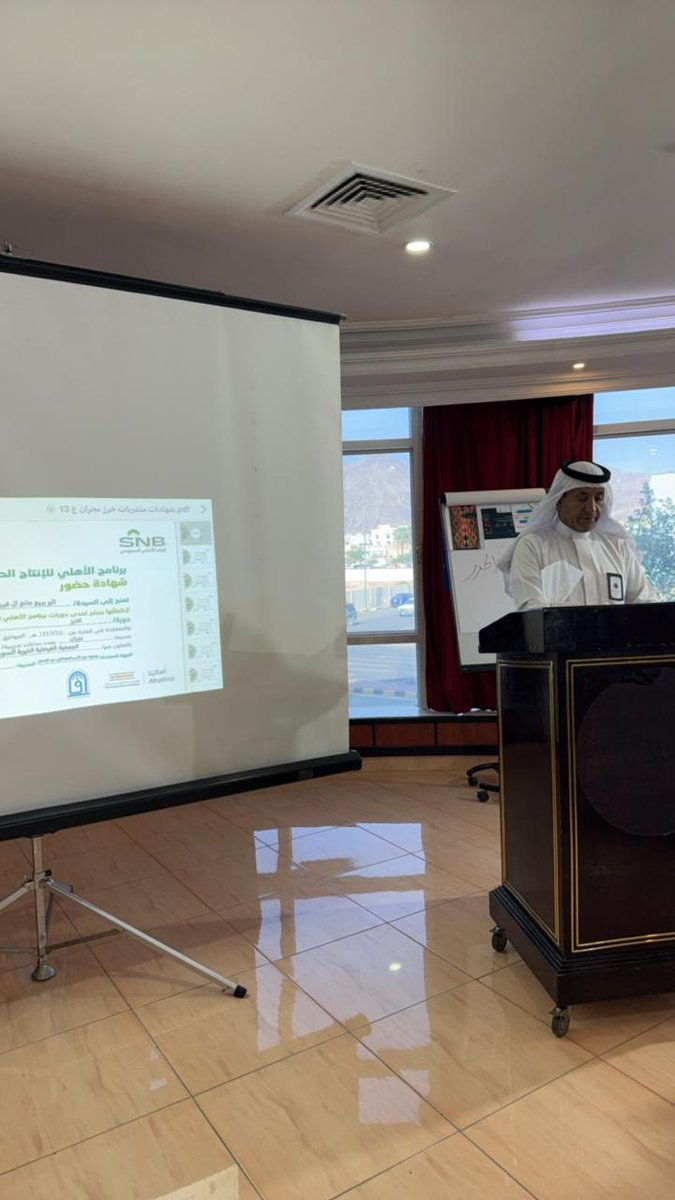 تشرفت صباح اليوم بتخريج دفعه جديدة من اسر المتعافين في برنامج الاهلي للانتاج الحرفي   بالتعاون بين جمعية عزم للتعافي وجمعية الفيصلية النسوية بجده وهيئة التراث بنجران والبنك الاهلي تم ذلك بفندق فلوريدا ان بنجران