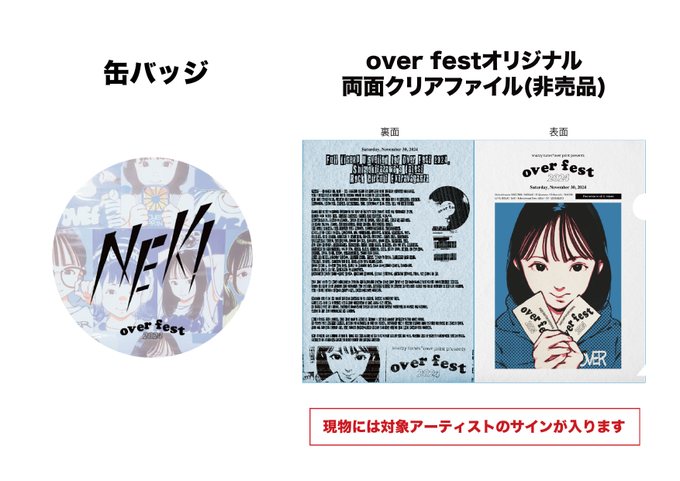 badge neki media image