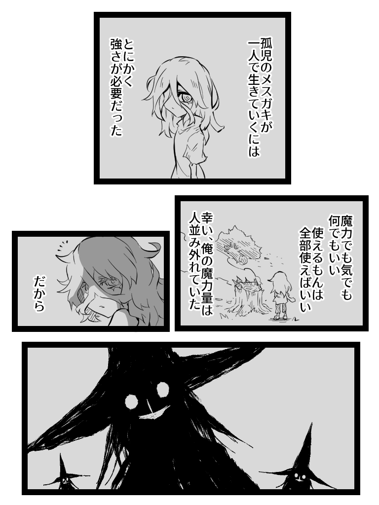 7/8 