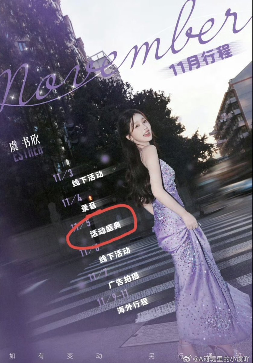 dixinyinli_'s tweet photo. Oh wow~ my ship is about to reunite again? *praying* 🙏🏻
#dixinyinli #estheryu #dylanwang #yushuxin #wanghedi #dixingravity #dixin https://t.co/QLYc0pNybx