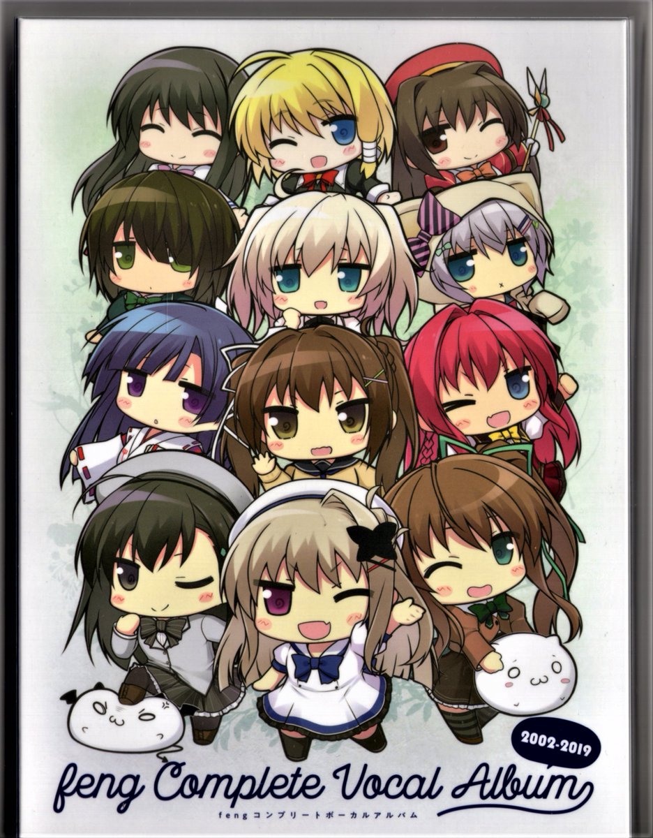 feng Complete Vocal Album 2002-2019 fengコンプリートボーカル