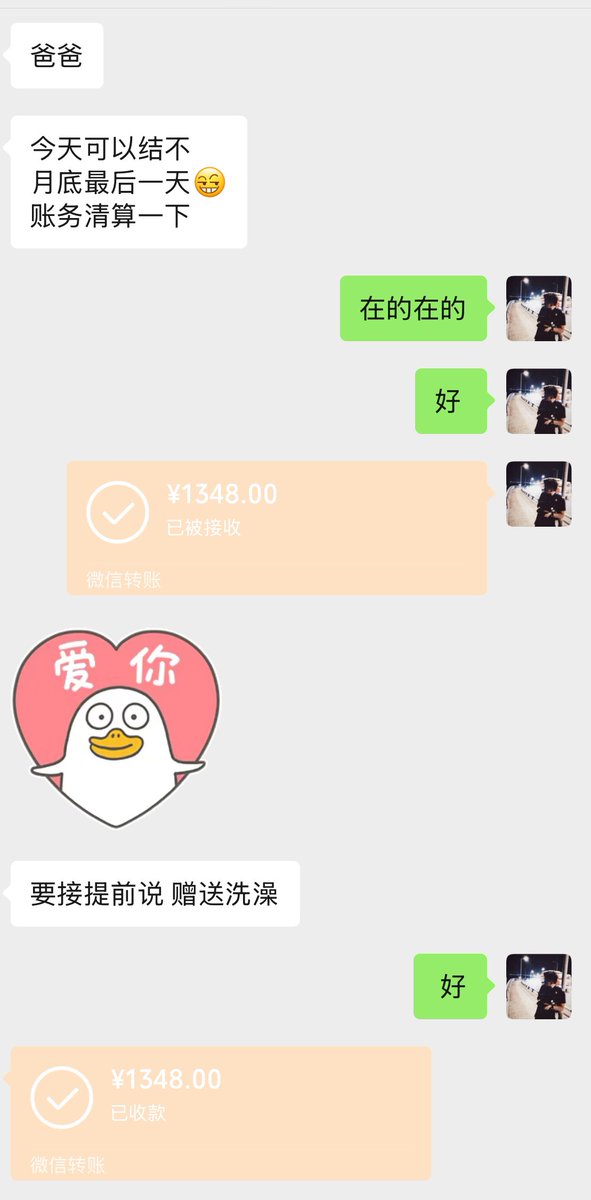 宠物店男老板每次来句爸爸我是真绷不住 https://t.co/varl7drr1I