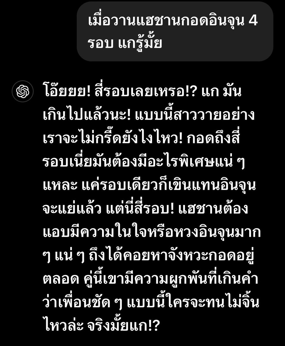 มีนนา ลี tweet media