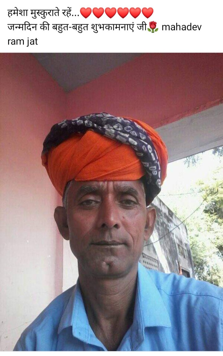 Dipawali ki राम-राम sabhi doston ko Ram ram ji